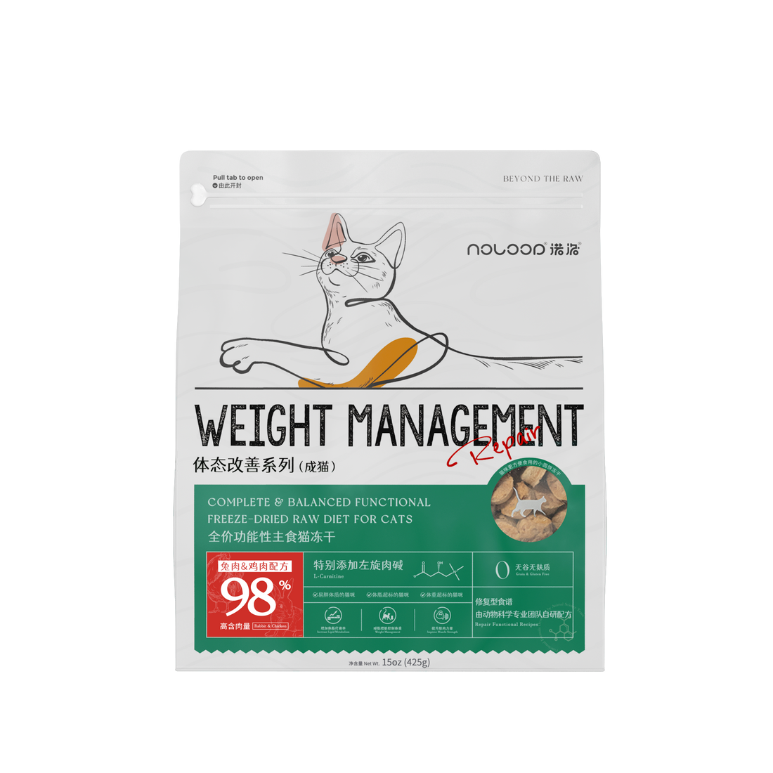 Feeding Your Furry Friends: The Beginner’s Guide To Healthy Cat And Dog Food